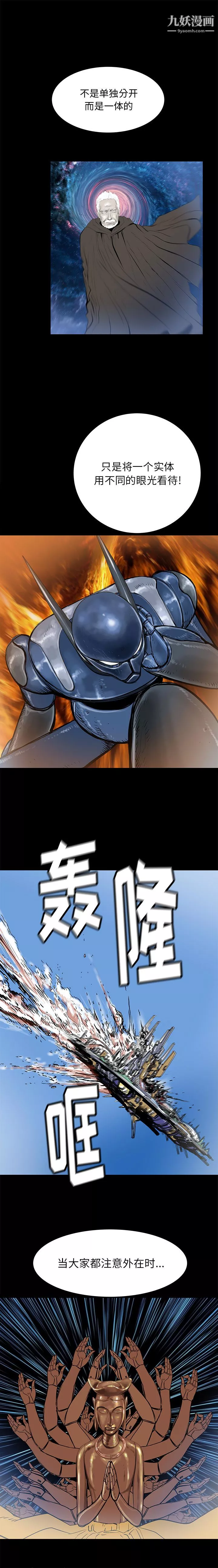 PROTO109最終話