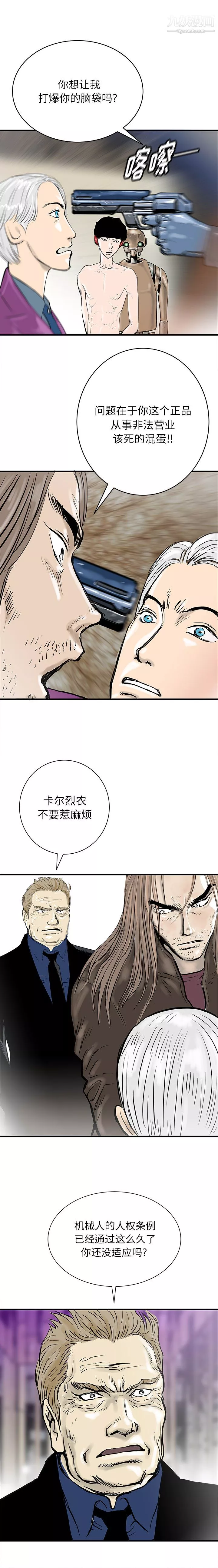 PROTO109最終話