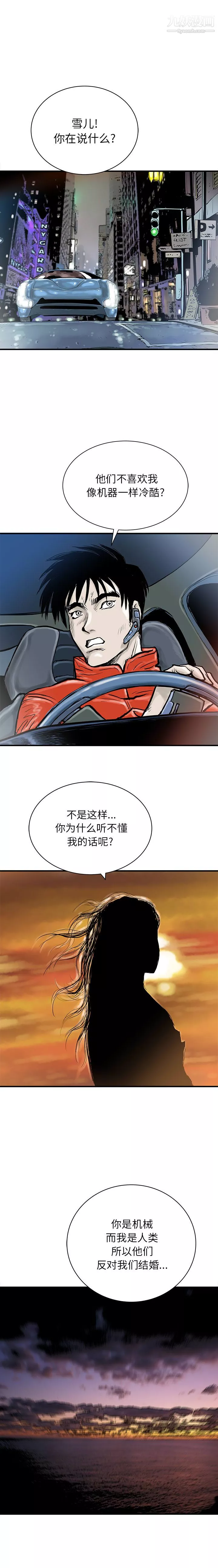 PROTO109最終話