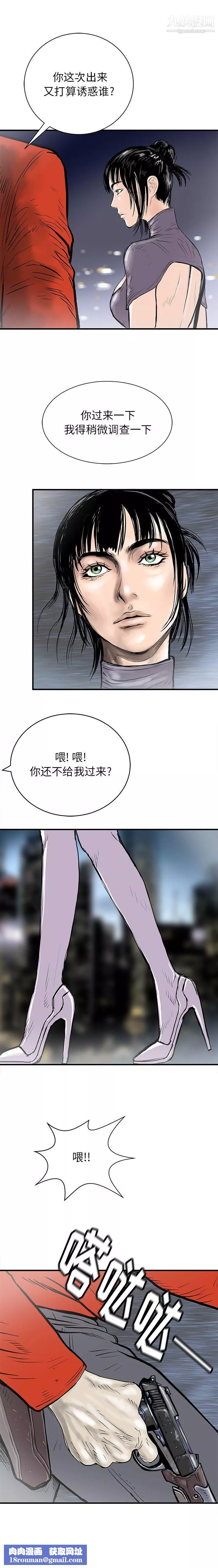 PROTO109最終話