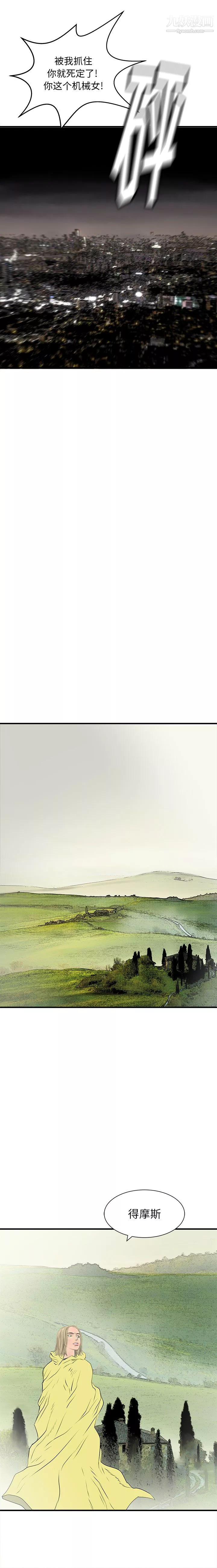 PROTO109最終話