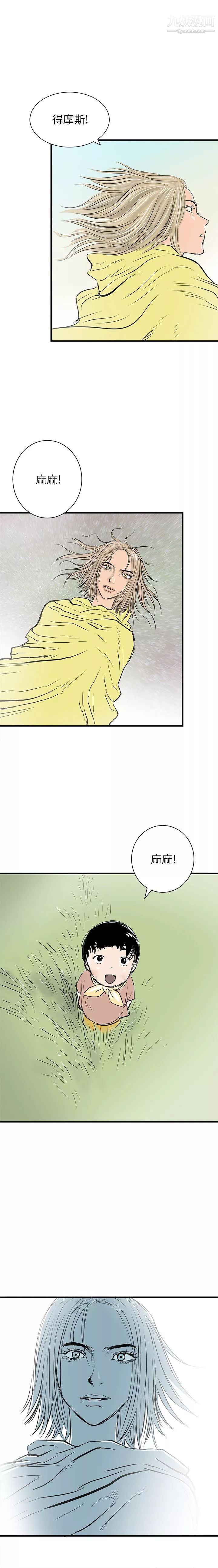 PROTO109最終話