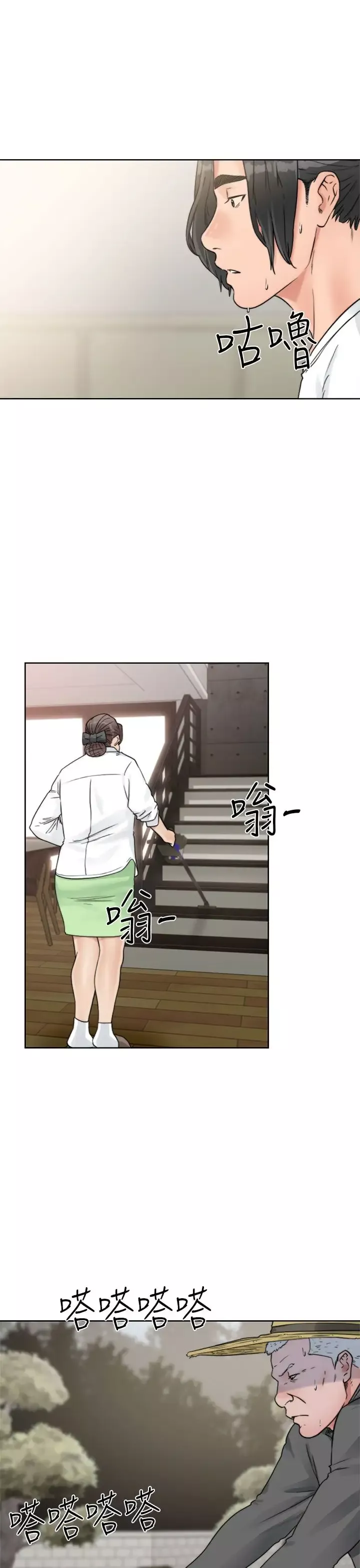 解禁第15话