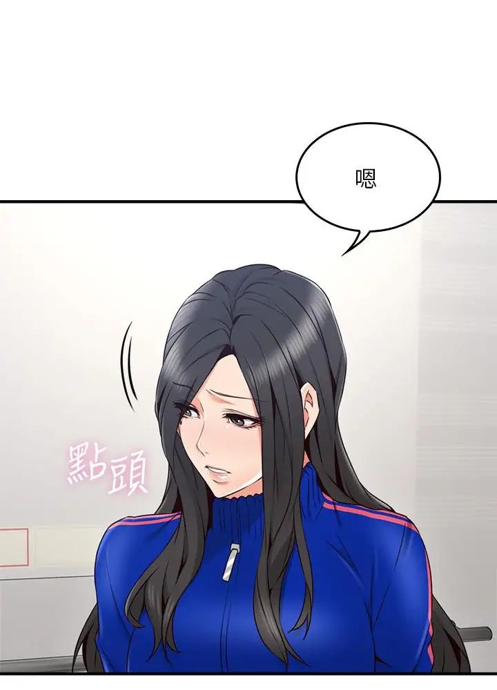 邻居人妻第26话-无法知晓她的内心