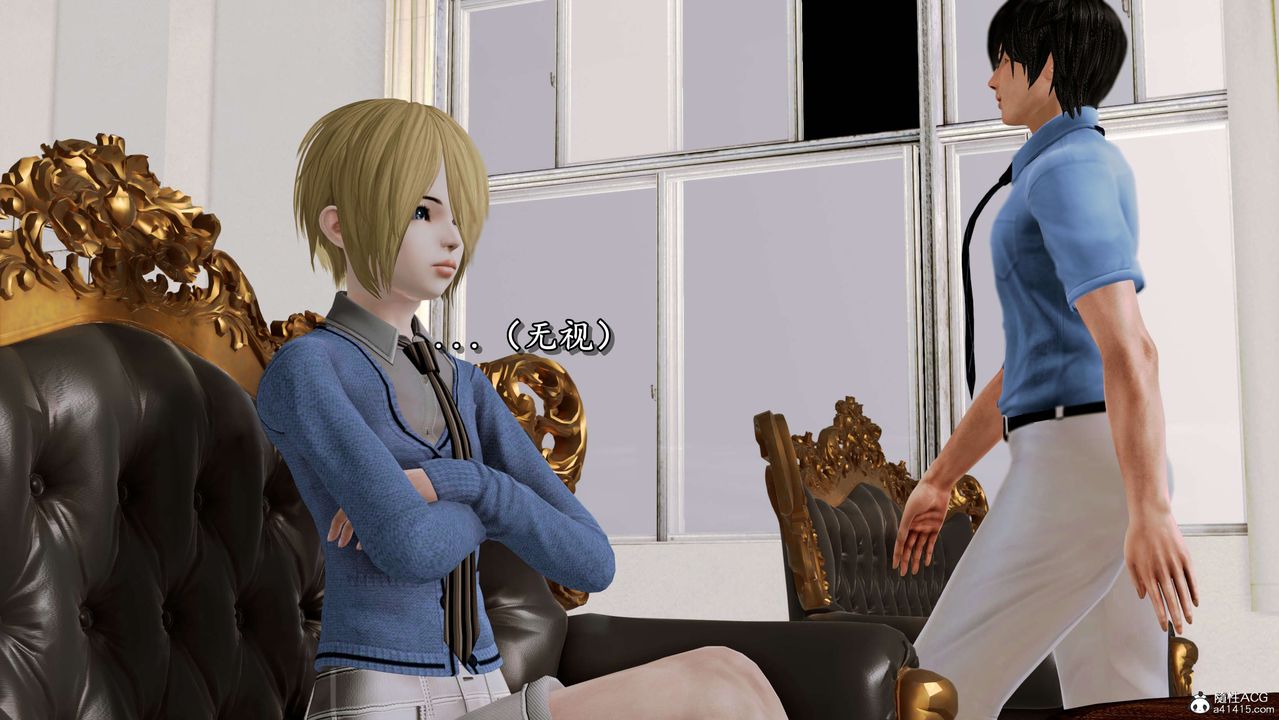 [3D]奴役三界人间第02话