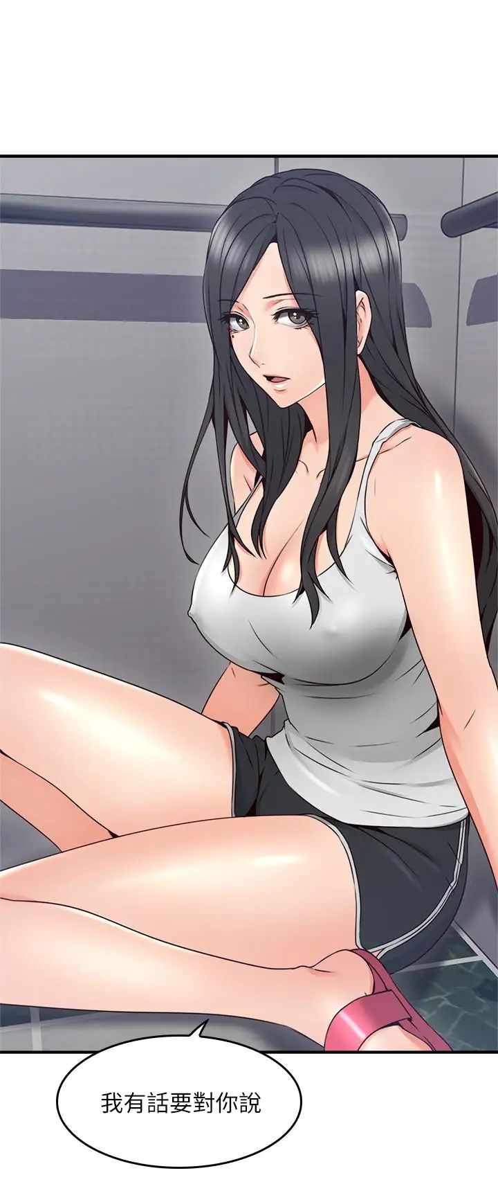 邻居人妻第26话-无法知晓她的内心