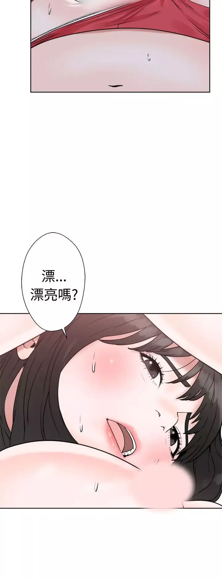 解禁第16话