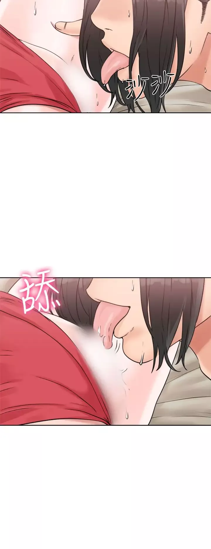 解禁-第16话 - 图片 12
