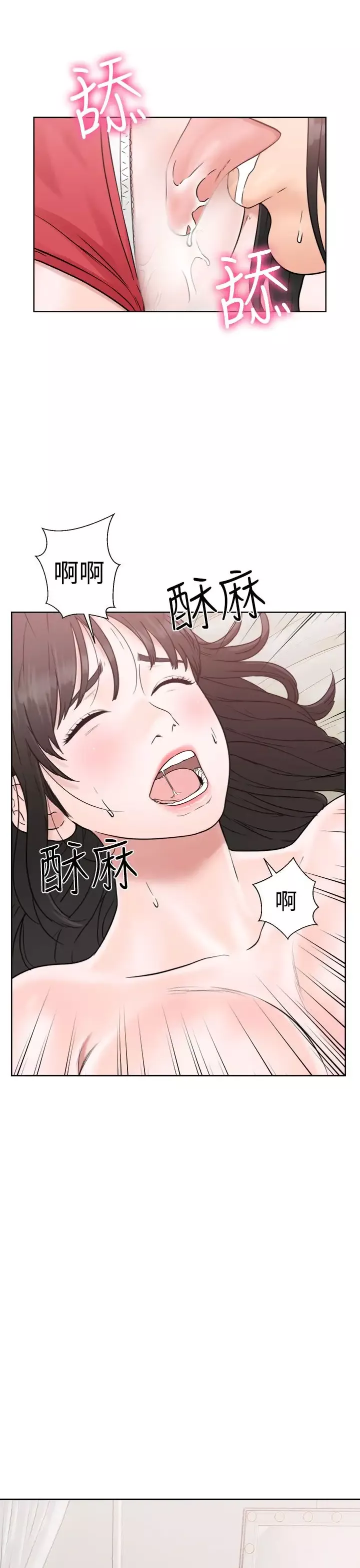解禁第16话