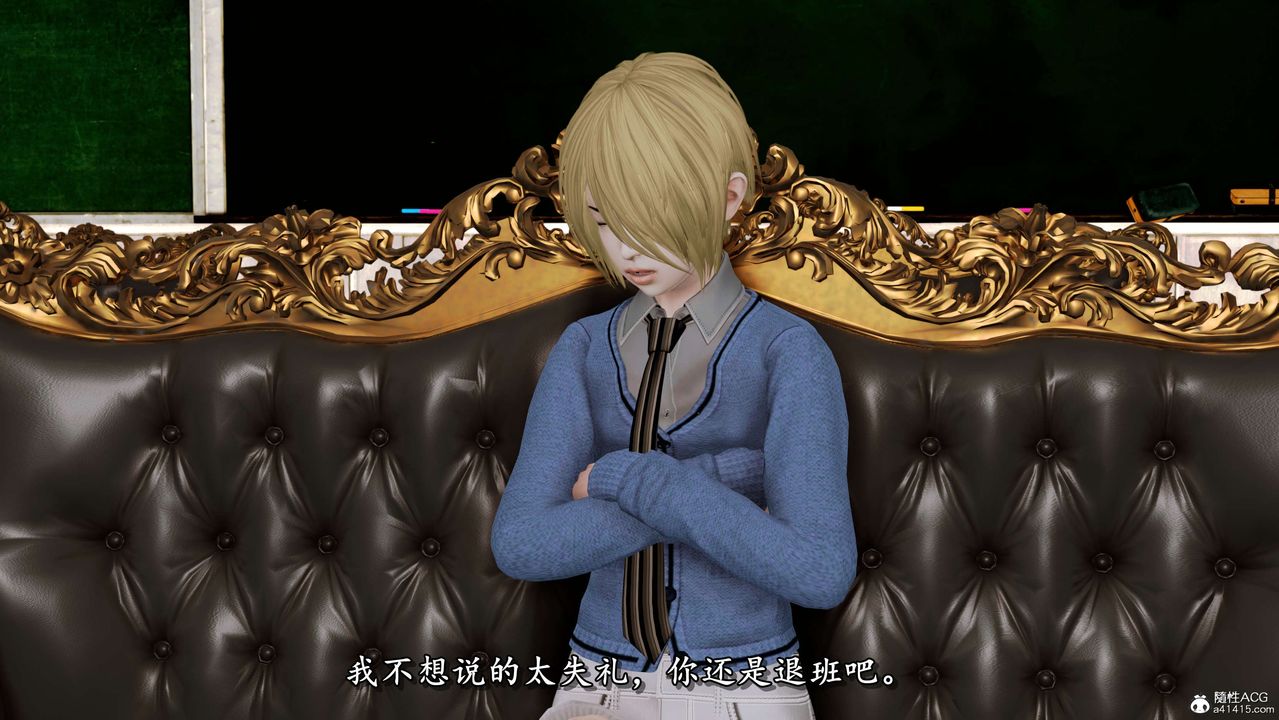 [3D]奴役三界人间第02话