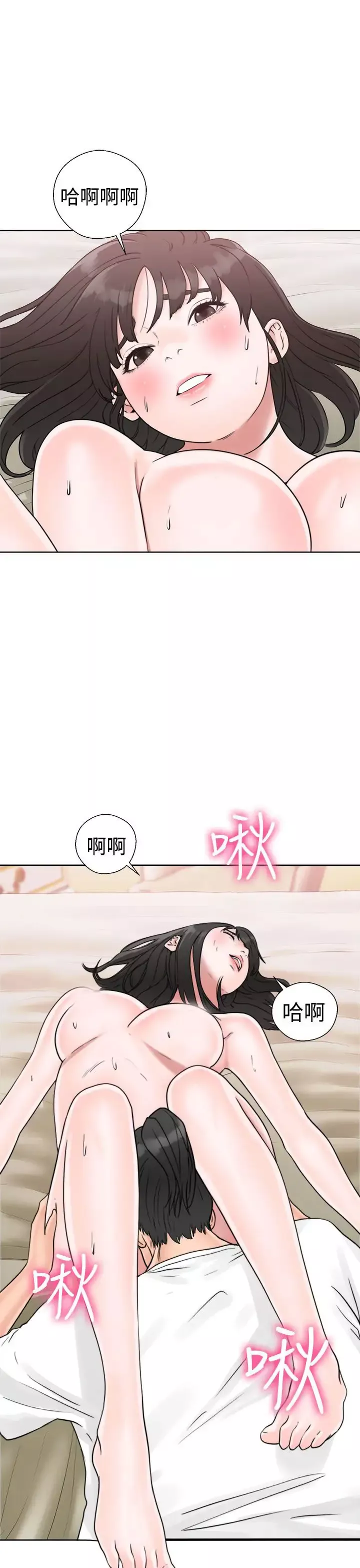 解禁-第16话 - 图片 23