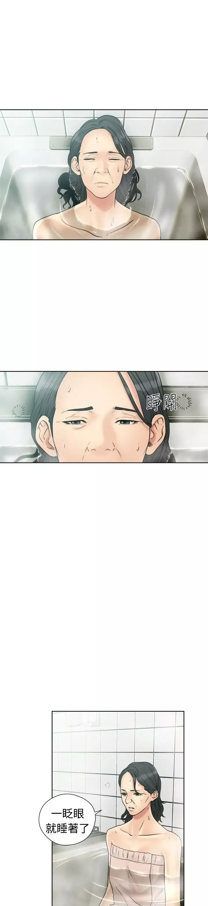 解禁-第16话 - 图片 25