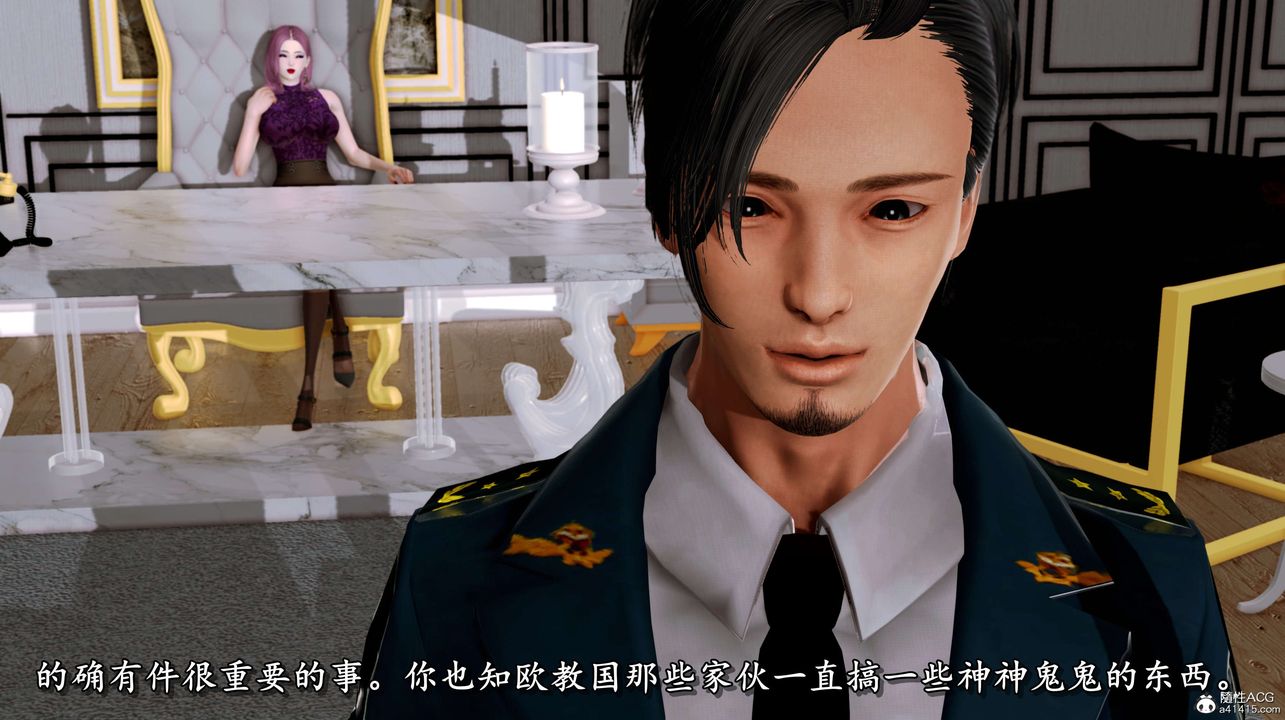 [3D]奴役三界人间第02话