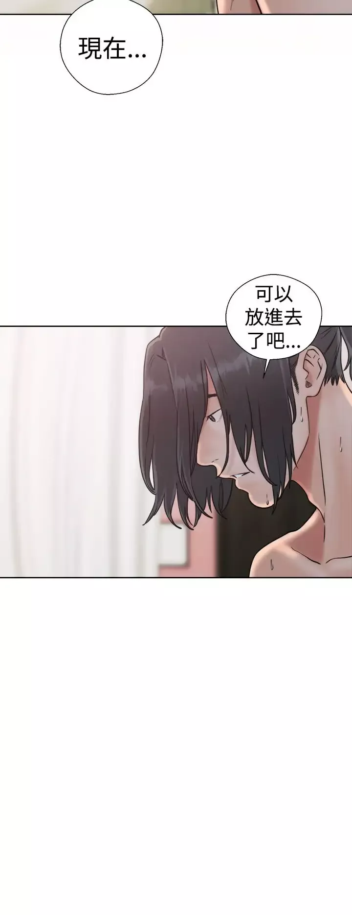 解禁-第16话 - 图片 28