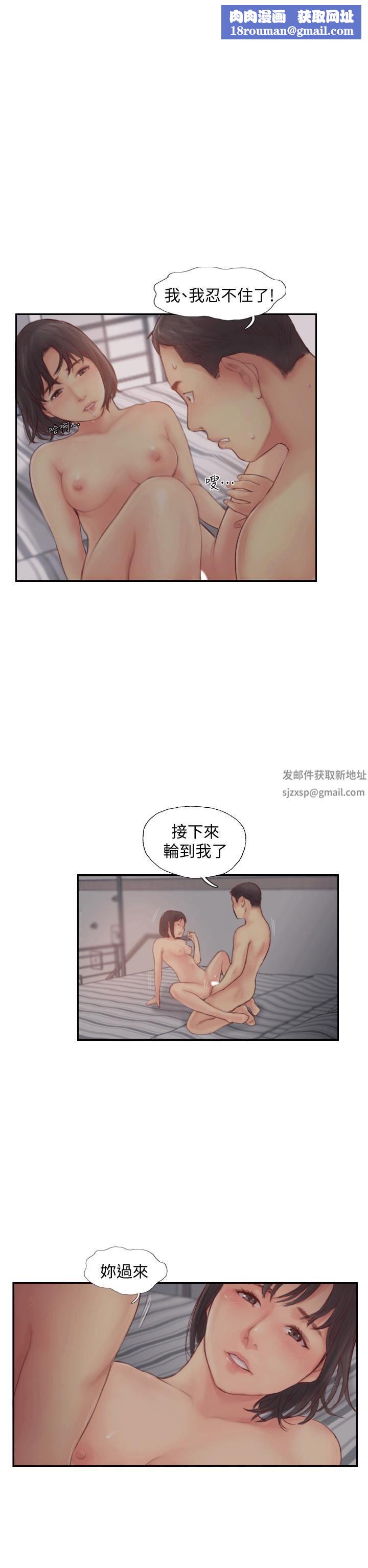 你劈腿了吗?第2话-我来帮你转换心情