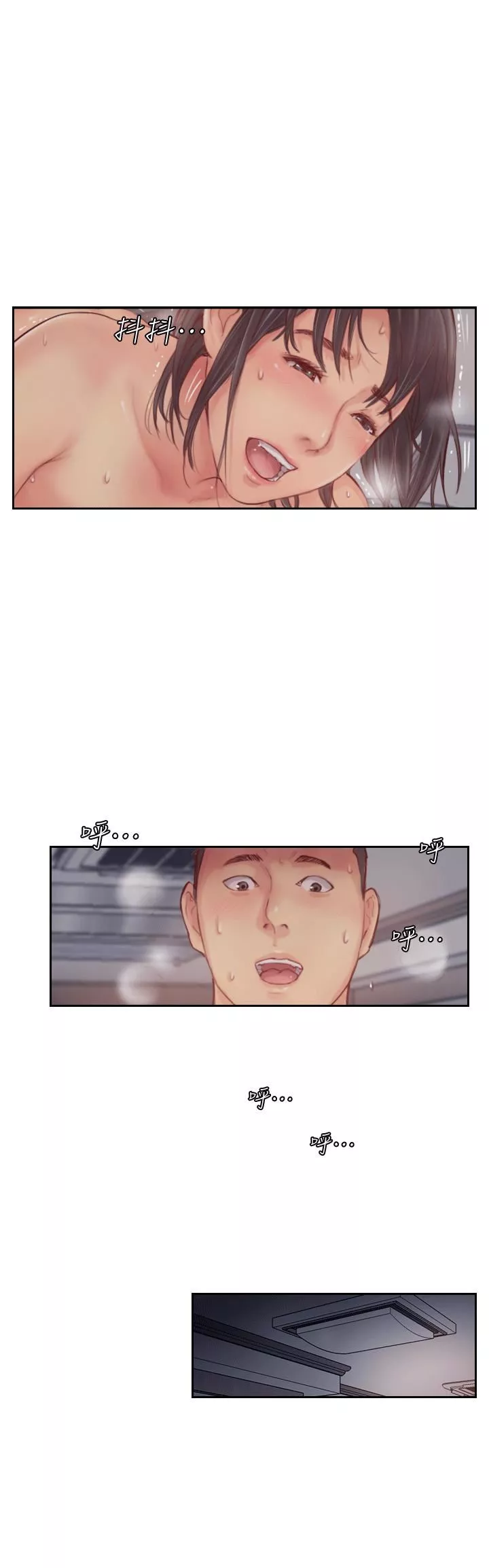 你劈腿了吗?-第2话-我来帮你转换心情 - 图片 39