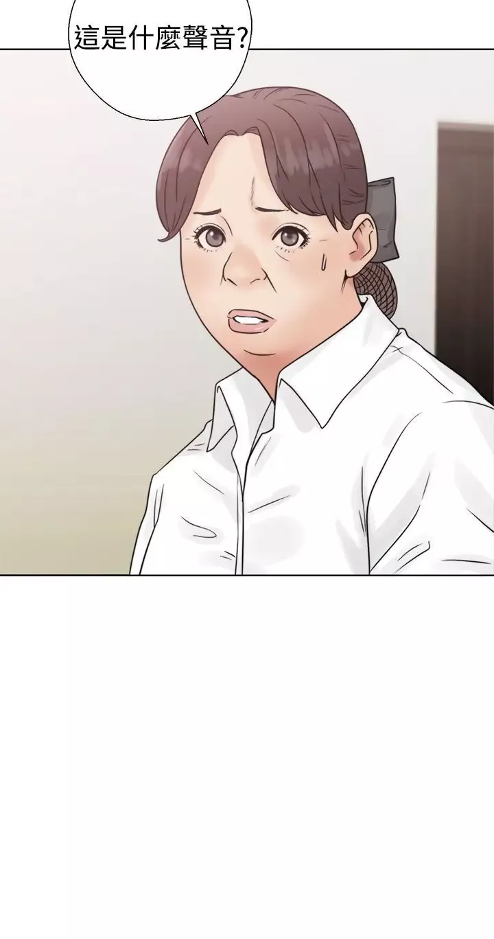 解禁第16话