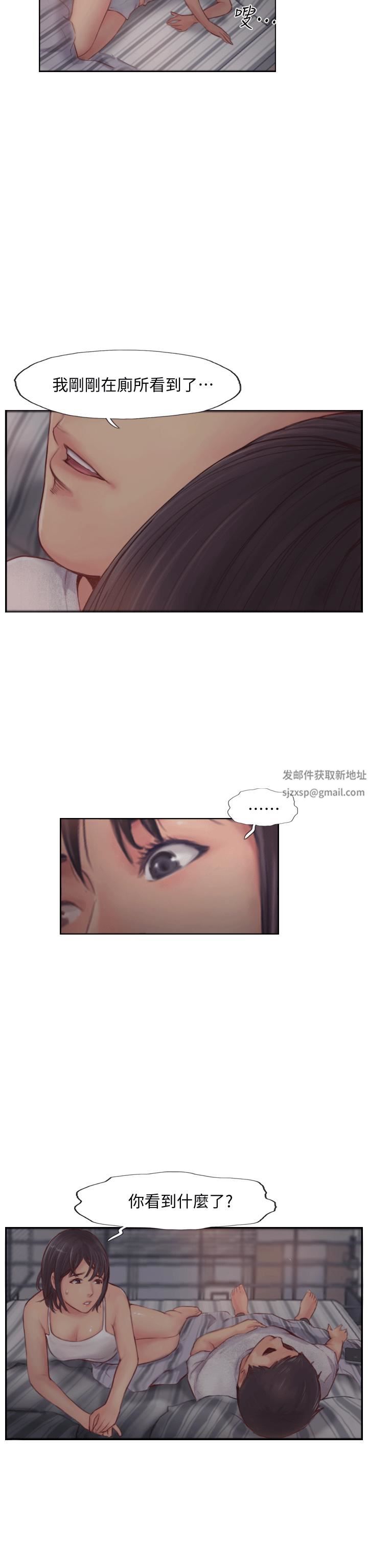 你劈腿了吗?第3话-代理，你有女友吗?