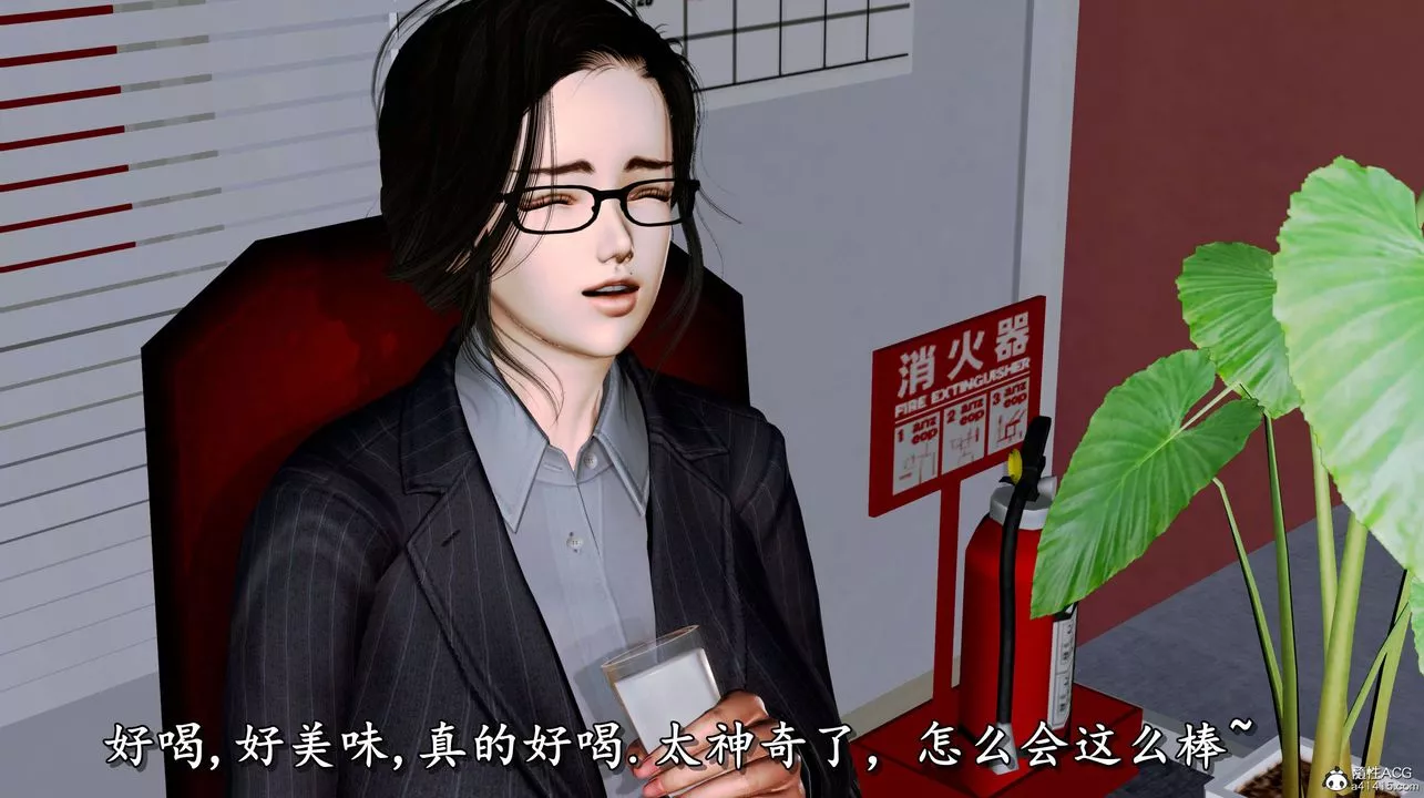 [3D]奴役三界人间-第02话 - 图片 106