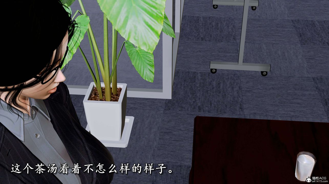 [3D]奴役三界人间第02话