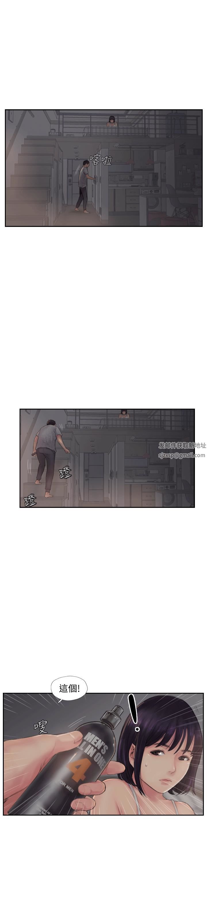 你劈腿了吗?第3话-代理,你有女友吗?