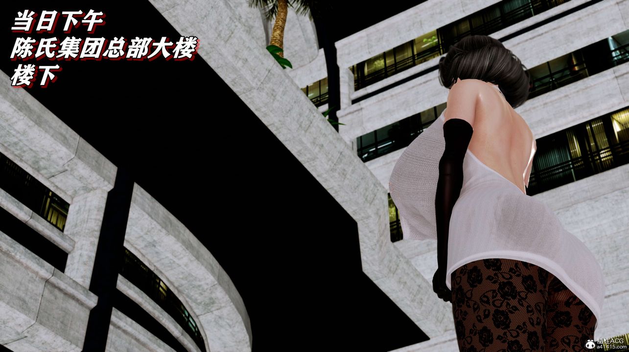 [3D]奴役三界人间第02话