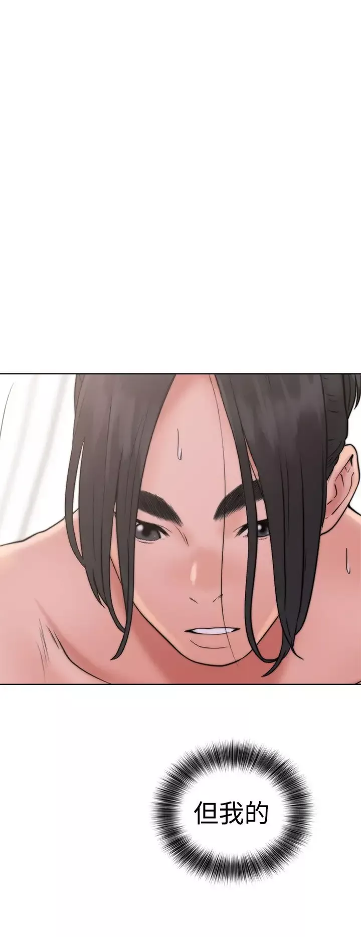 解禁第17话