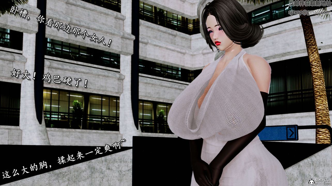 [3D]奴役三界人间第02话