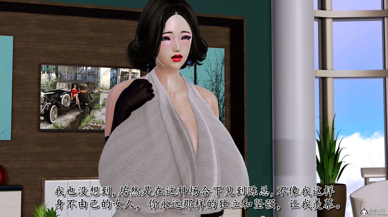 [3D]奴役三界人间第02话