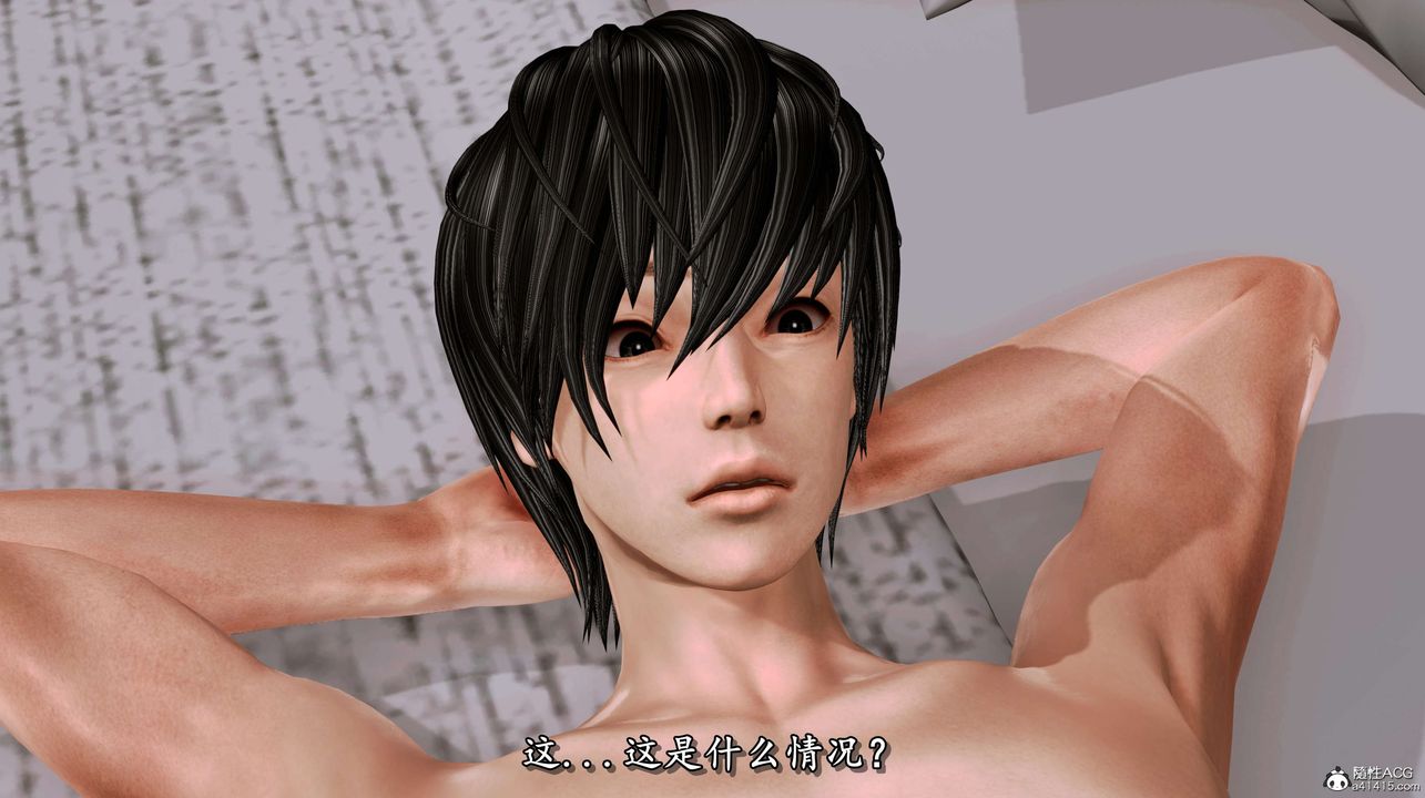 [3D]奴役三界人间第03话