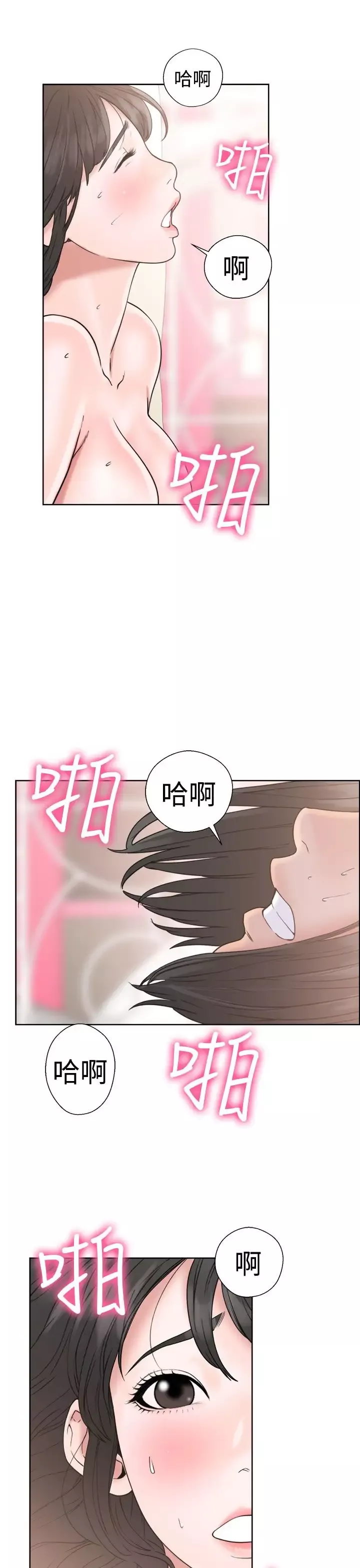 解禁第17话