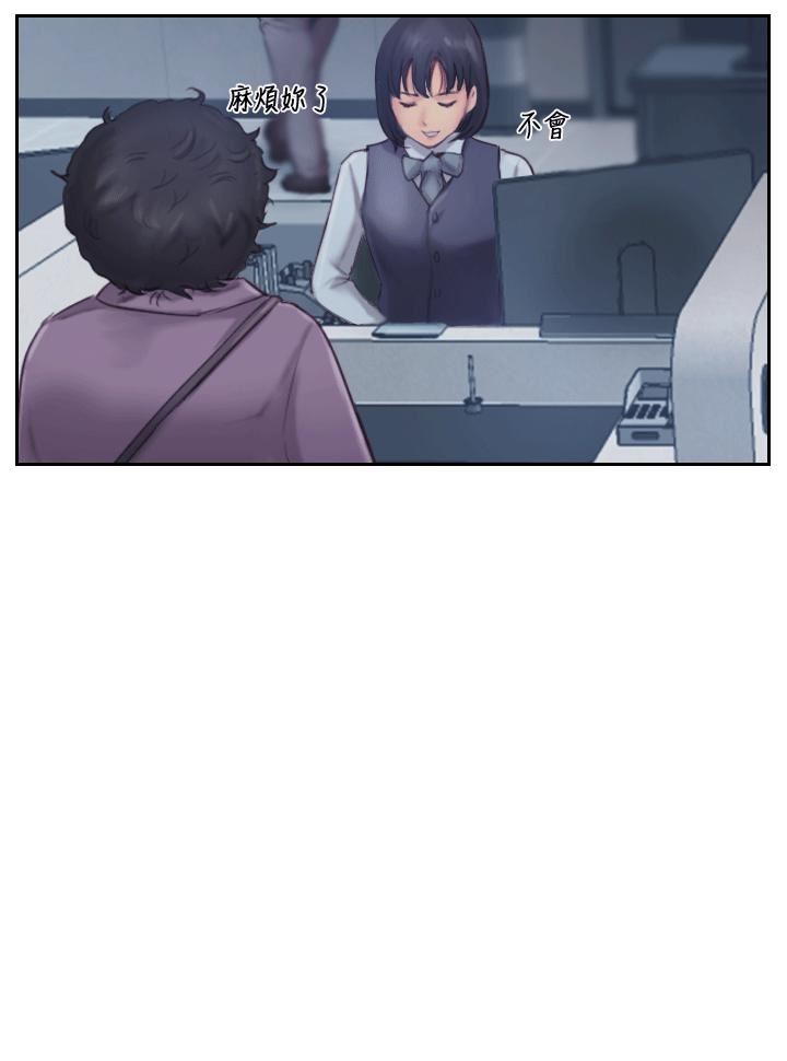 你劈腿了吗?第3话-代理，你有女友吗?