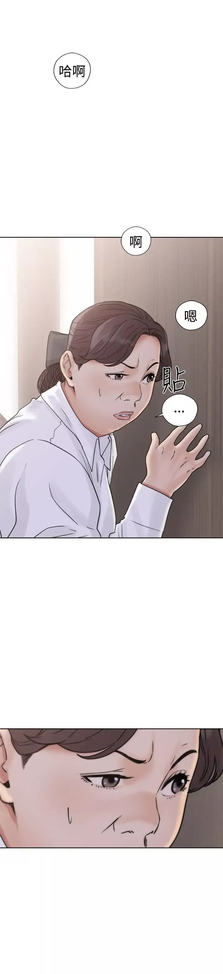 解禁第17话