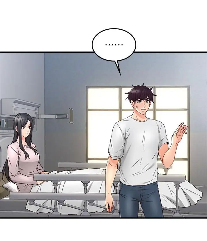 鄰居人妻第28話-被老婆發現喬安打給我