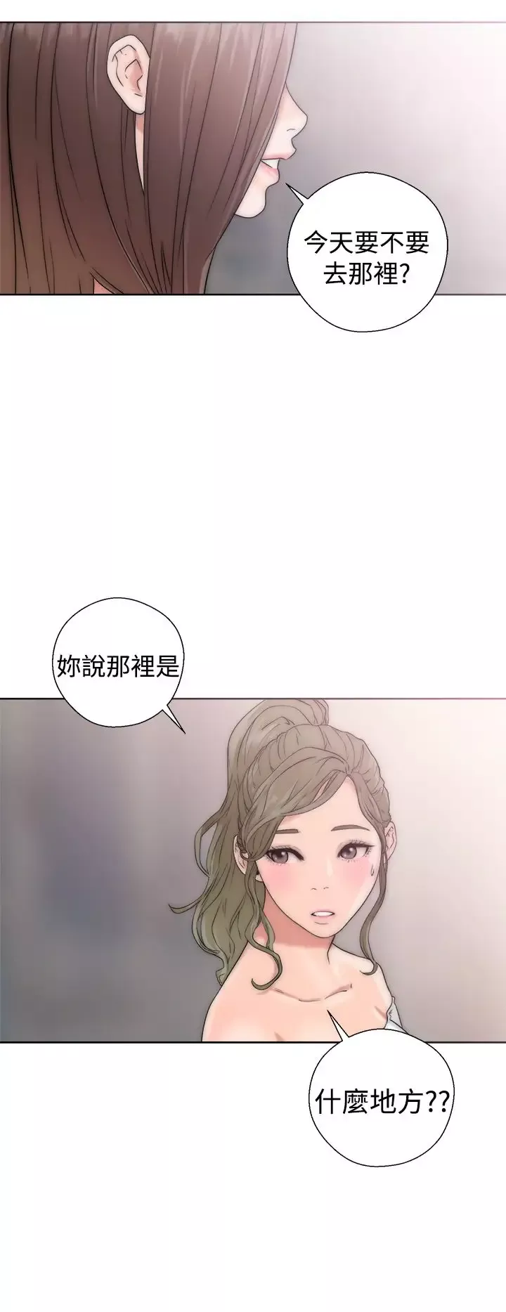 解禁第17话