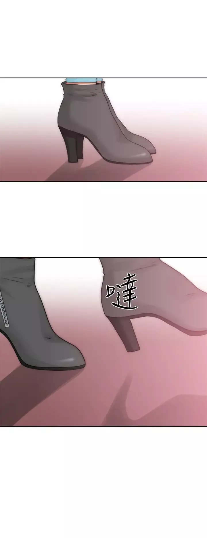 解禁-第17话 - 图片 44