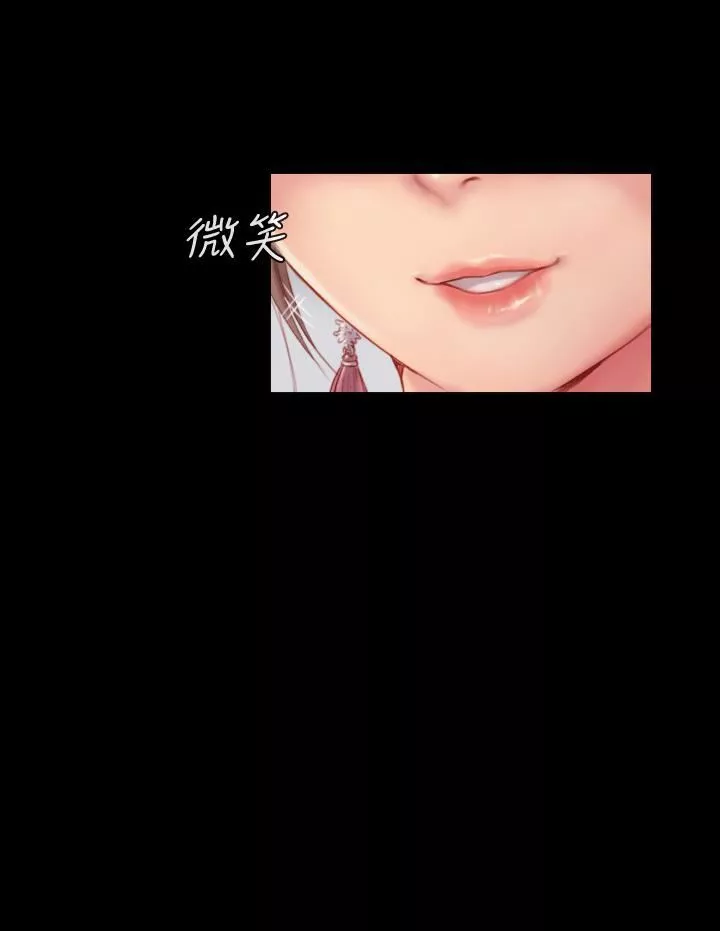 你劈腿了嗎?第4話-女同事的誘惑