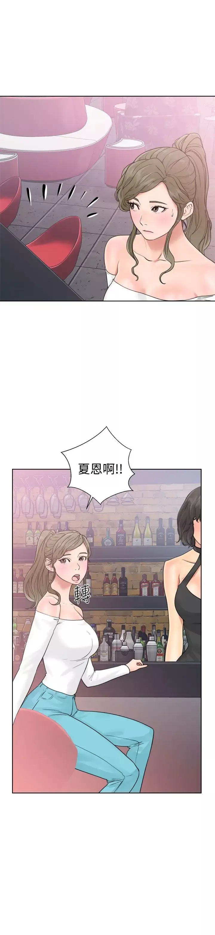 解禁-第18话 - 图片 19