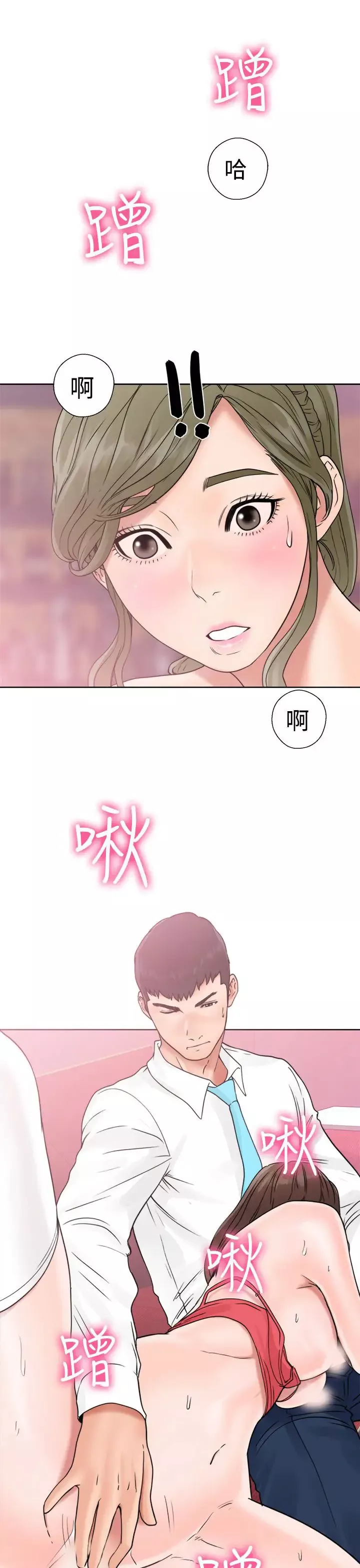 解禁第18话