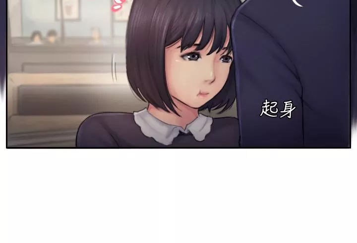 你劈腿了吗?-第5话-难以抗拒的慾望 - 图片 18