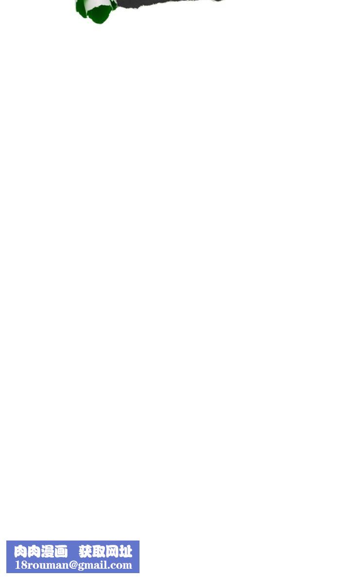 你劈腿了吗?第5话-难以抗拒的慾望