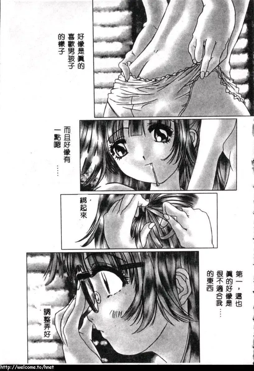 [古事記王子]カシミヤ[中國翻訳][古事記王子]カシミヤ[中國翻訳]