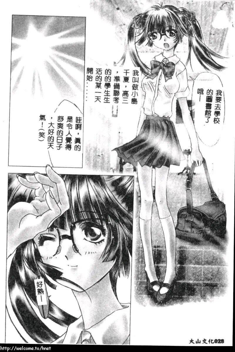 [古事记王子]カシミヤ[中国翻訳][古事记王子]カシミヤ[中国翻訳]