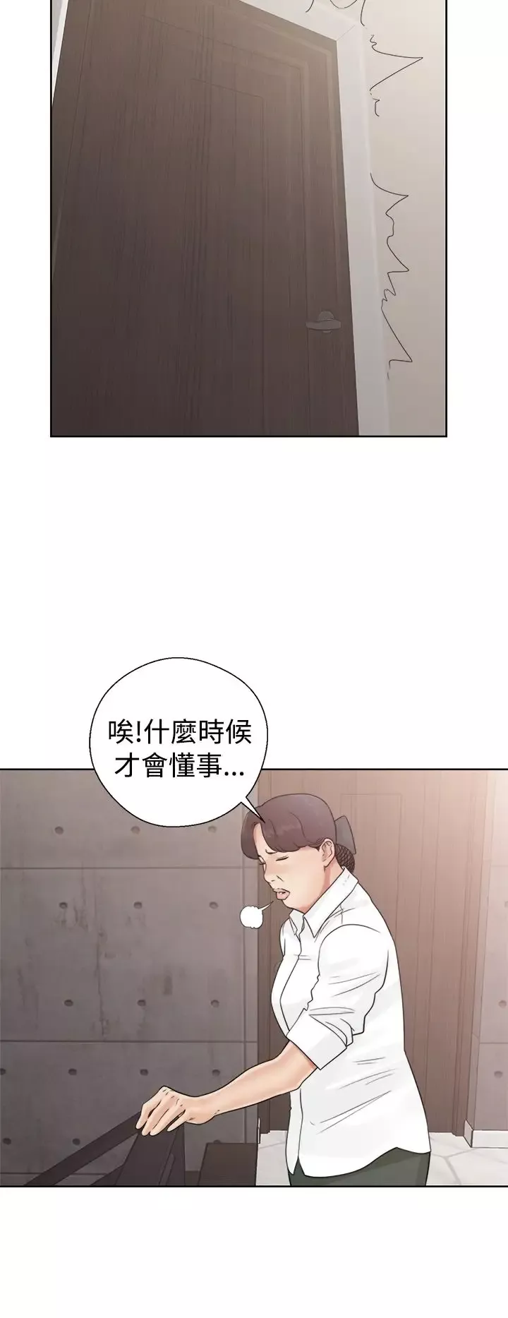 解禁第19话