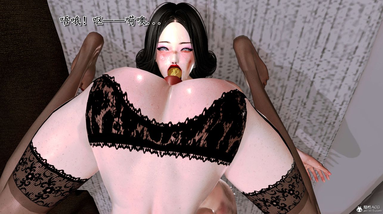 [3D]奴役三界人间第04话