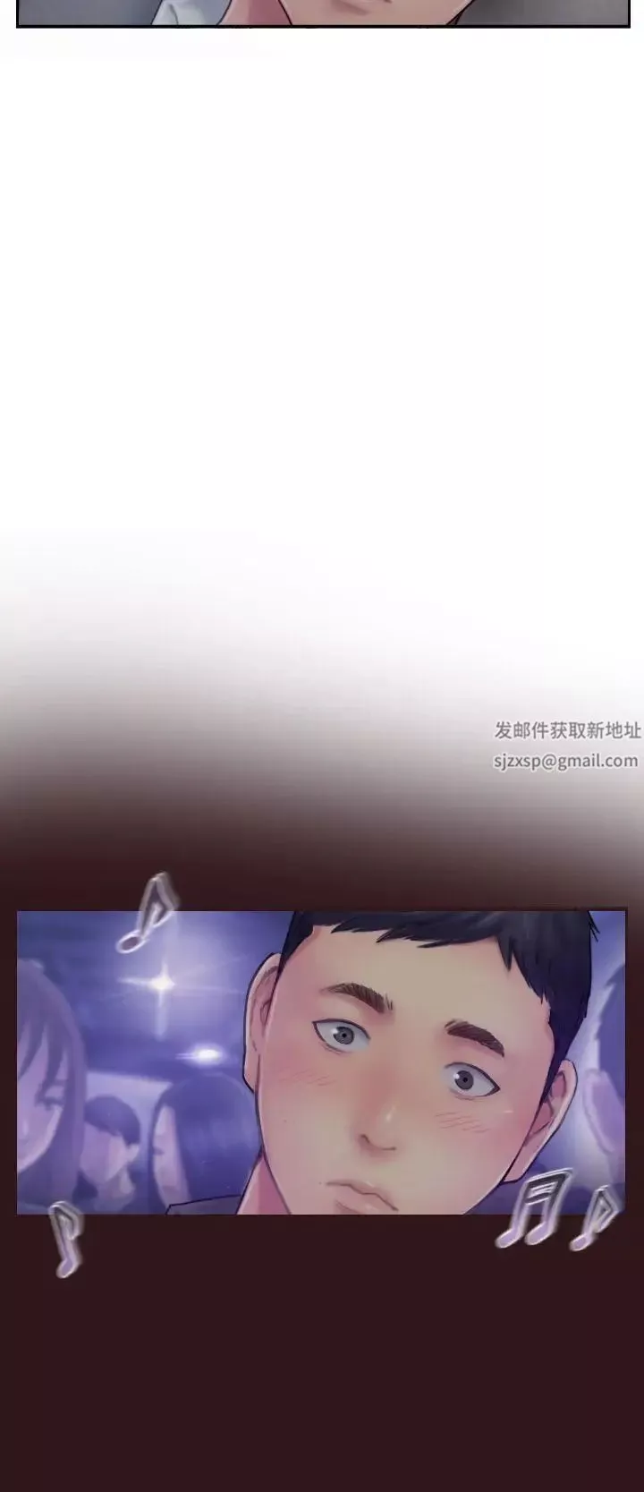 你劈腿了嗎?第7話-被信任的女友背叛