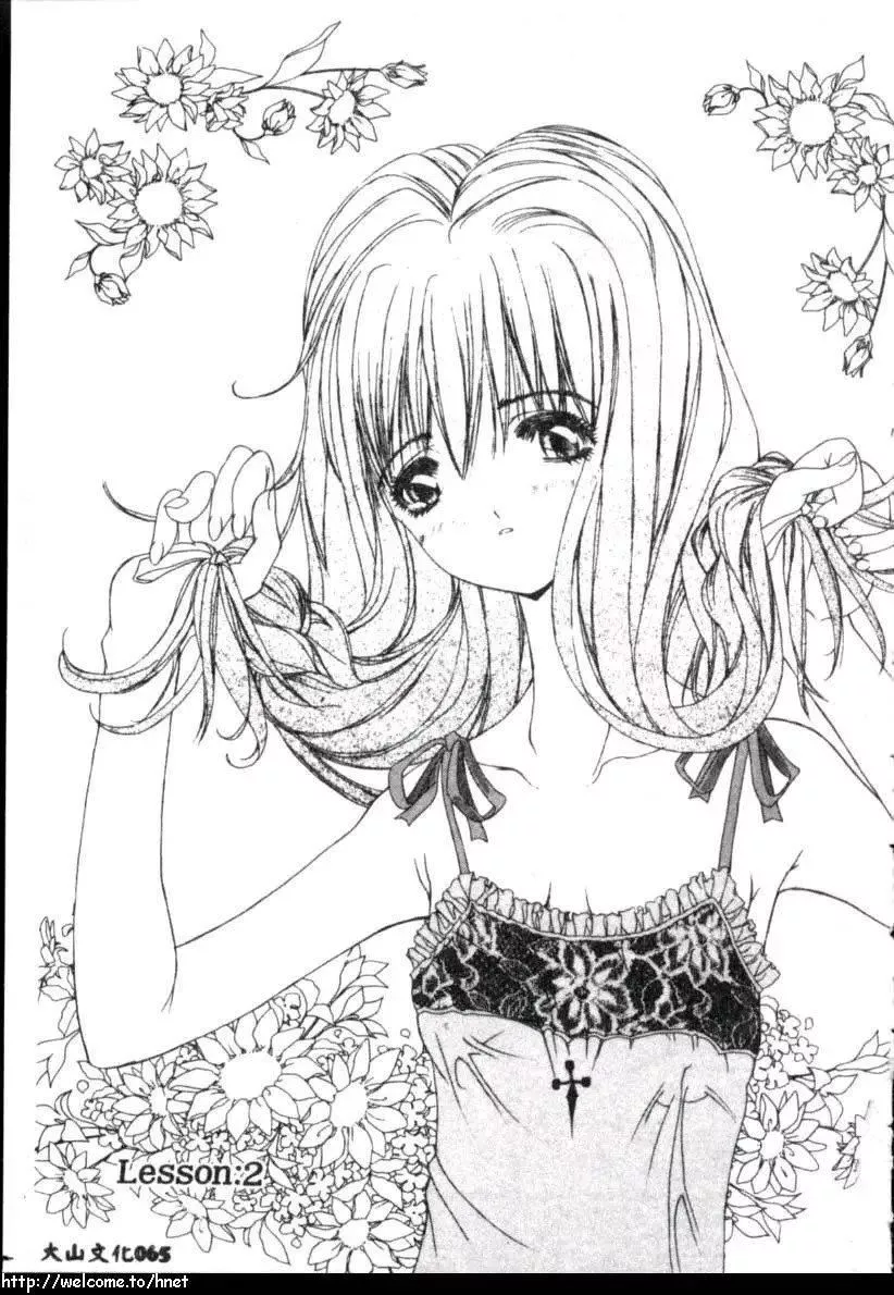 [古事記王子]カシミヤ[中國翻訳][古事記王子]カシミヤ[中國翻訳]