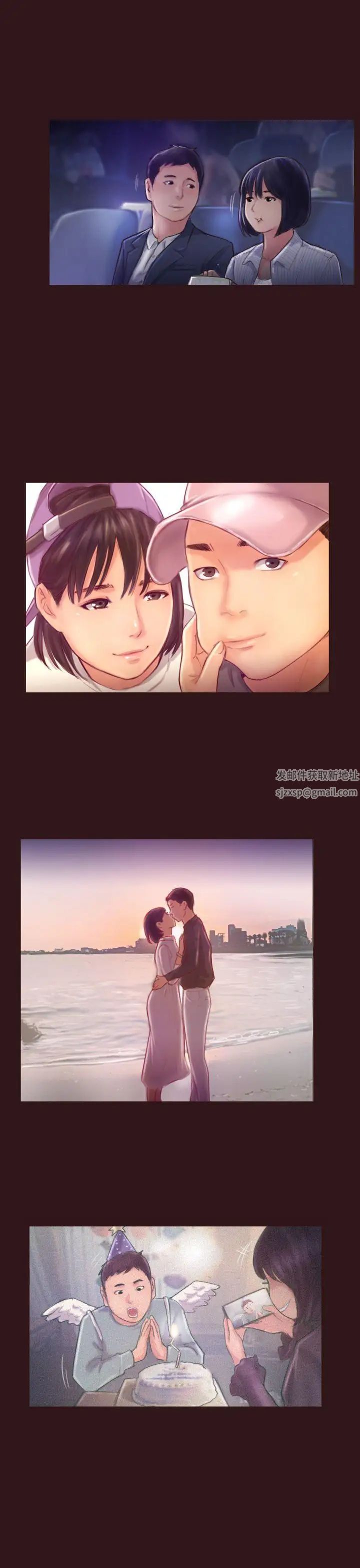 你劈腿了吗?第7话-被信任的女友背叛