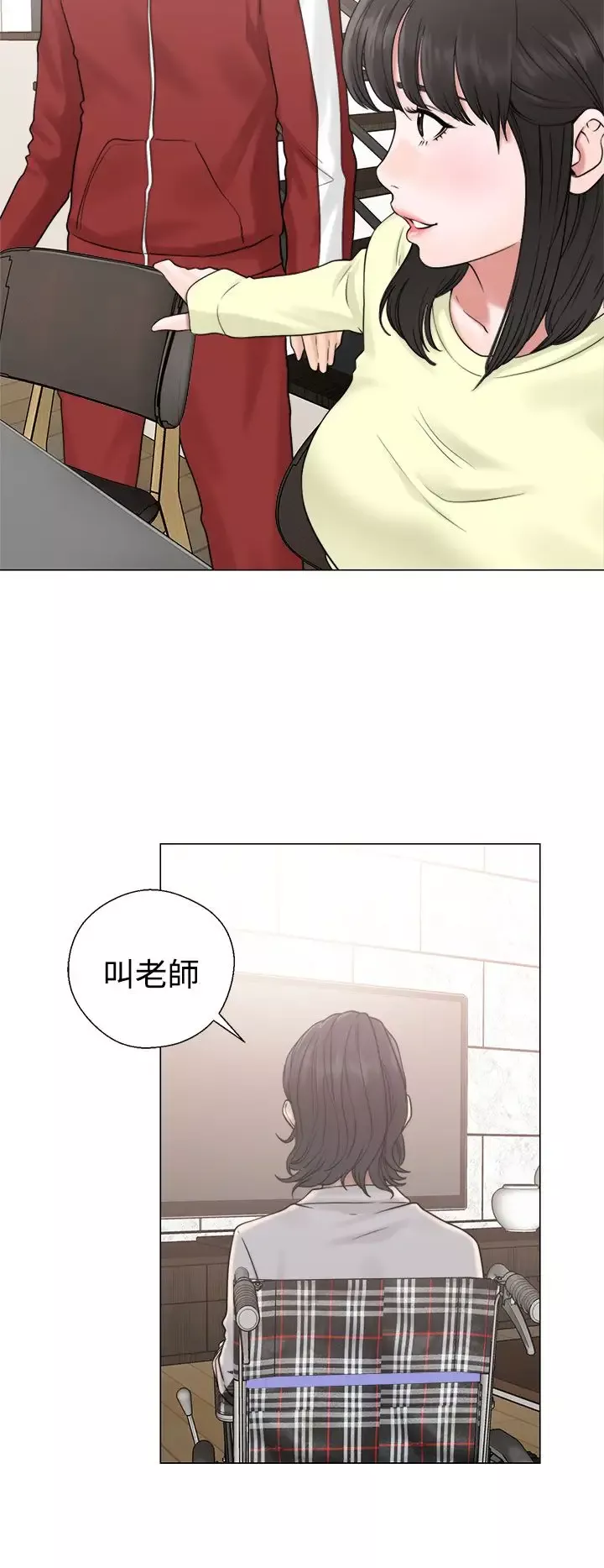 解禁第20话