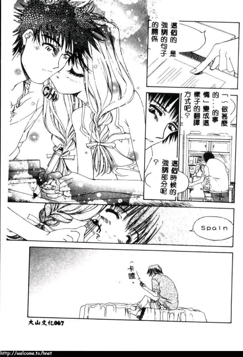 [古事记王子]カシミヤ[中国翻訳][古事记王子]カシミヤ[中国翻訳]